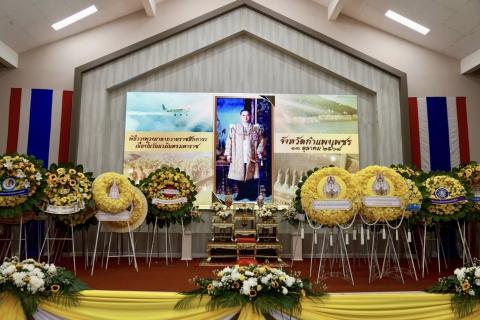 ไฟล์แนบ กปภ.สาขากำแพงเพชร ร่วมพิธีวางพวงมาลาถวายราชสักการะ เนื่องในวันนวมินทรมหาราช 13 ตุลาคม 2568