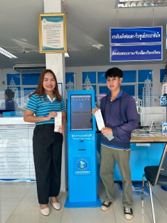 ไฟล์แนบ หยุดต่อคิว! กปภ.กำแพงเพชร ล้ำหน้าด้วย 'Smart Pay Kiosk' ช่องทางชำระค่าน้ำยุคใหม่ รวดเร็ว ปลอดภัย ไร้กังวล