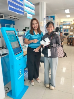 ไฟล์แนบ หยุดต่อคิว! กปภ.กำแพงเพชร ล้ำหน้าด้วย 'Smart Pay Kiosk' ช่องทางชำระค่าน้ำยุคใหม่ รวดเร็ว ปลอดภัย ไร้กังวล