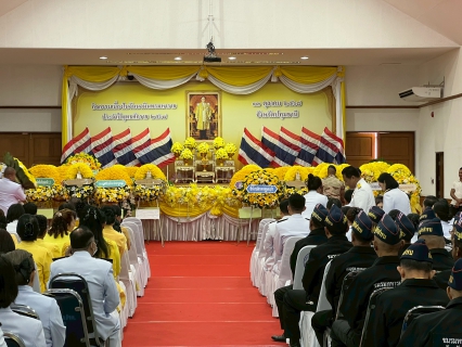 ไฟล์แนบ การประปาส่วนภูมิภาคสาขารังสิต(พ) เข้าร่วมพิธีวางพวงมาลา เนื่องในวันนวมินทรมหาราช 13 ตุลาคม 2568