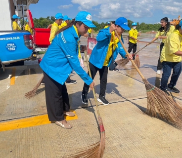 ไฟล์แนบ กปภ.สาขาขลุง เข้าร่วมกิจกรรมจิตอาสาพัฒนาเนื่องในโอกาสวันสำคัญของชาติไทย ประจำเดือนตุลาคม 2568 พร้อมมอบน้ำดื่มตราสัญลักษณ์ กปภ. จำนวน 250 ขวด