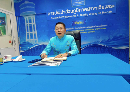 ไฟล์แนบ การประปาส่วนภูมิภาคสาขาเวียงสระ จัดกิจกรรมสนทนายามเช้า (Morning Talk) ครั้งที่ 1/2569 ประจำเดือน ตุลาคม 2568 