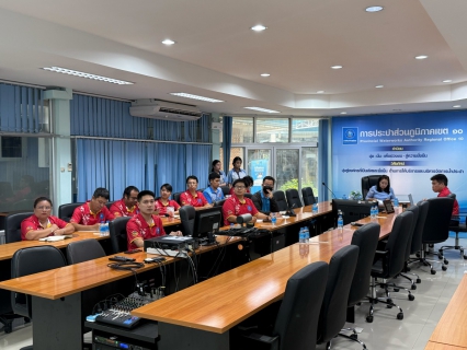 ไฟล์แนบ ประชุมคณะทำงานกำกับดูแลการบริหารจัดการน้ำสูญเสีย ระดับสายงาน ครั้งที่ 1/2569