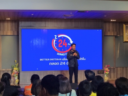 ไฟล์แนบ กปภ.สาขาพัทยา(พ) ร่วมกิจกรรม Better Pattaya เคียงข้างทุกย่างก้าว แก้ไขปัญหาเรื่องราวร้องทุกข์