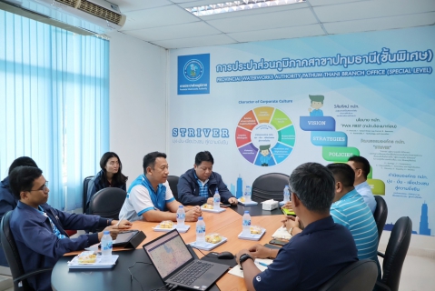 ไฟล์แนบ กปภ.สาขาปทุมธานี (ชั้นพิเศษ) ร่วมประชุมหารือกับสำนักควบคุมน้ำสูญเสีย เตรียมความพร้อมด้านการจัดการลดน้ำสูญเสียในพื้นที่
