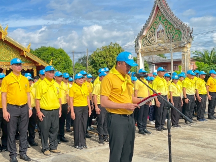 ไฟล์แนบ กปภ.สาขาทุ่งเสลี่ยม นำโดยนายวัชรพงศ์  พรหมรัตน์ ผู้จัดการ พร้อมหัวหน้างาน และพนักงานในสังกัด เข้าร่วมกิจกรรมจิตอาสาพัฒนา 