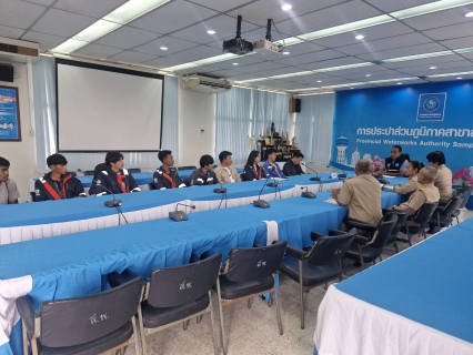 ไฟล์แนบ กปภ.สาขาสามพราน ประชุมซักซ้อมการดำเนินงานเดินสำรวจหาท่อแตกรั่วเชิงรุก ALC 