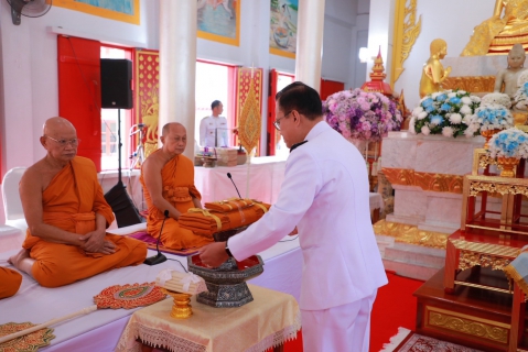 ไฟล์แนบ กปภ. ถวายผ้าพระกฐินพระราชทาน ปี 2568 ณ วัดไตรธรรมาราม จ.สุราษฎร์ธานี