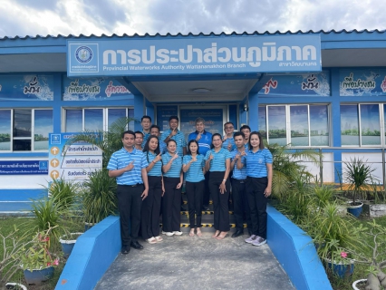ไฟล์แนบ ผอ.กปภ.เขต 1 ลงพื้นที่กปภ.สาขาสระแก้ว, กปภ.สาขาอรัญประเทศ, กปภ.สาขาวัฒนานคร และ กปภ.สาขาพนมสารคาม  เพื่อตรวจเยี่ยมมอบนโยบายแนวทาง การทำงานให้กับผู้ปฏิบัติงานในพื้นที่
