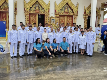 ไฟล์แนบ กปภ.สาขาอ้อมน้อย เข้าร่วมพิธีถวายผ้าพระกฐินพระราชทาน การประปาส่วนภูมิภาค ประจำปี 2568