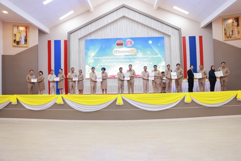 ไฟล์แนบ กปภ.สาขากำแพงเพชร สุดเจ๋ง! ได้รับรองมาตรฐาน "มยส."  มาตรฐานการป้องกันและแก้ไขปัญหายาเสพติดในสถานประกอบกิจการ ประจำปี 2568