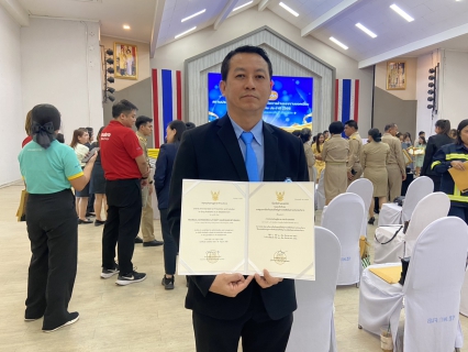 ไฟล์แนบ กปภ.สาขากำแพงเพชร สุดเจ๋ง! ผู้ว่าฯ มอบใบรับรองมาตรฐาน "มยส." ประจำปี 2568