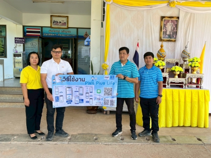 ไฟล์แนบ กปภ.สาขานครไทย ดำเนินกิจกรรม  โครงการเติมใจให้กัน บริเวณตลาดสด ม.1 ต.ป่าแดง อ.ชาติตระการ จ.พิษณุโลก