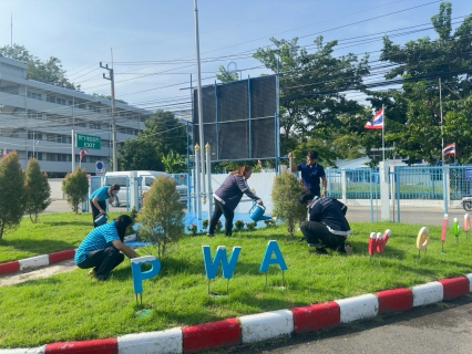 ไฟล์แนบ กปภ.สาขาฉะเชิงเทรา จัดกิจกรรม วันรักต้นไม้ประจำปีของชาติ พ.ศ.2568 เพื่อน้อมรำลึกถึงพระมหากรุณาธิคุณของสมเด็จพระศรีนครินทราบรมราชชนนี