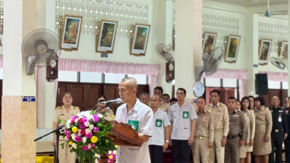 ไฟล์แนบ กปภ.สาขาตราด เข้าร่วมโครงการจังหวัดตราดรวมใจ บริการเคลื่อนที่ รับฟังทุกข์สุขประชาชน ร่วมกับหน่วยแพทย์เคลื่อนที่ พอ.สว. ประจำจังหวัดกิจกรรมเทิดพระเกียรติเนื่องในวันคล้ายวันพระราชสมภพสมเด็จพระศรีนครินทราบรมราชชนนี 