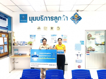 ไฟล์แนบ กปภ.สาขาคลองใหญ่ สนับสนุนน้ำดื่มบรรจุขวดตราสัญลักษณ์ กปภ. ให้กับ อบต.ไม้รูด