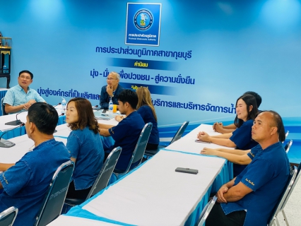 ไฟล์แนบ นายศรายุธ แก้วสินธุ์ รองผู้ว่าการ (ปฏิบัติการ 4) ลงพื้นที่ตรวจเยี่ยม กปภ.สาขากุยบุรี