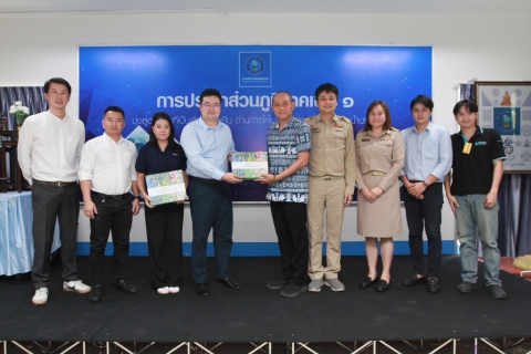 ไฟล์แนบ กปภ.ข.1ประชุมหารือร่วมกับ บริษัท Beyond Engery Trading Co.,Ltd และ บริษัท China Energy Internation Group (Thailand) การจัดการน้ำกร่อยในพื้นที่จังหวัดฉะเชิงเทรา