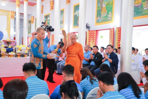 ไฟล์แนบ พิธีอัญเชิญผ้าพระกฐินพระราชทาน ณ วัดไตรธรรมาราม พระอารามหลวง จังหวัดสุราษฎร์ธานี