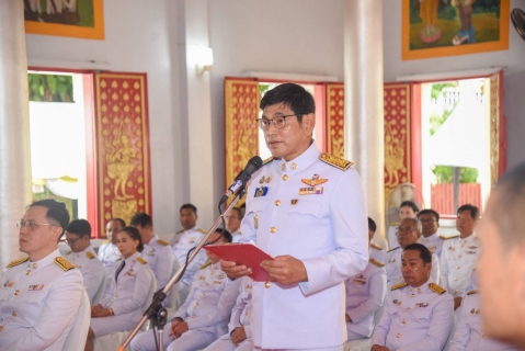 ไฟล์แนบ ถวายผ้าพระกฐินพระราชทาน การประปาส่วนภูมิภาค ประจำปี 2568 ณ วัดไตรธรรมาราม ตำบลตลาด อำเภอเมือง จังหวัดสุราษฎร์ธานี