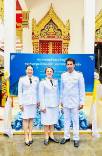 ไฟล์แนบ ถวายผ้าพระกฐินพระราชทาน การประปาส่วนภูมิภาค ประจำปี 2568 ณ วัดไตรธรรมาราม ตำบลตลาด อำเภอเมือง จังหวัดสุราษฎร์ธานี