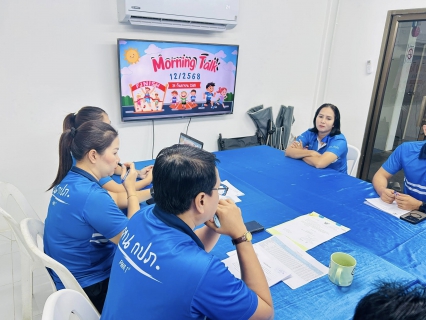 ไฟล์แนบ การประปาส่วนภูมิภาคสาขาตะกั่วป่า จัดกิจกรรมสนทนายามเช้า (MORNING TALK) ครั้งที่ 12 ประจำปี 2568