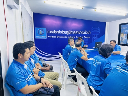 ไฟล์แนบ การประปาส่วนภูมิภาคสาขาตะกั่วป่า จัดกิจกรรมสนทนายามเช้า (MORNING TALK) ครั้งที่ 1 ประจำปีงบประมาณ 2569