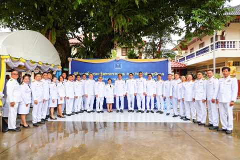 ไฟล์แนบ การประปาส่วนภูมิภาคเขต 3 เข้าร่วมพิธีถวายผ้าพระกฐินพระราชทาน การประปาส่วนภูมิภาค 2568 