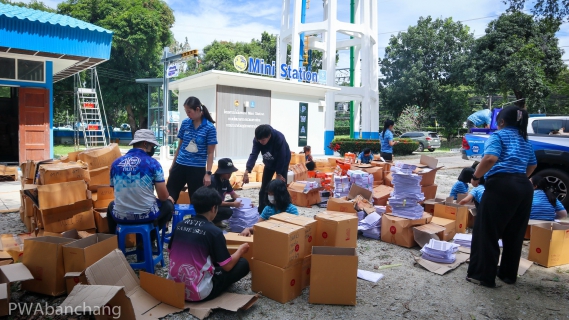 ไฟล์แนบ กปภ.สาขาบ้านฉาง จัดกิจกรรม Big Cleaning คลังพัสดุ ตามหลัก 5 ส.