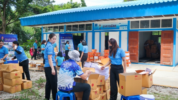 ไฟล์แนบ กปภ.สาขาบ้านฉาง จัดกิจกรรม Big Cleaning คลังพัสดุ ตามหลัก 5 ส.