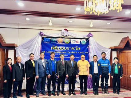 ไฟล์แนบ กปภ.สาขาตาก  เข้าร่วมพิธีมอบรางวัล Tak Labour Management Excellence Award 2025 พร้อมรับ "ใบรับรองมาตรฐานการป้องกันและแก้ไขปัญหายาเสพติดในสถานประกอบกิจการ (มยส.) ประจำปี 2568"