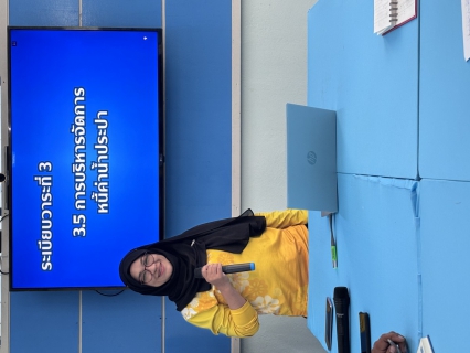 ไฟล์แนบ การประปาส่วนภูมิภาคสาขาสายบุรี จัดกิจกรรม Morning Talk ครั้งที่ 1/2569