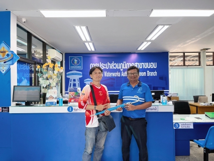 ไฟล์แนบ การประปาส่วนภูมิภาคสาขาขนอม จัดกิจกรรม ขอติดตั้งปุ๊บ..รับปั๊บ มอบของที่ระลึกแก่ลูกค้ารายใหม่ที่ขอติดตั้งมาตรวัดน้ำ และชำระค่าติดตั้งประปา ตั้งแต่วันที่ 1 - 31 ตุลาคม 2568 