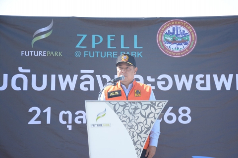 ไฟล์แนบ กปภ.สาขารังสิต(พ) ร่วมกับ นครรังสิตซ้อมดับเพลิงและอพยพหนีไฟ ณ ห้างสรรพสินค้าฟิวเจอร์พาร์ครังสิต ประจำปี 2568