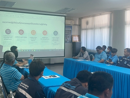 ไฟล์แนบ กปภ.สาขาแม่สายจัดกิจกรรม "สนทนายามเช้า (Morning Talk) ประจำเดือน ตุลาคม 2568 