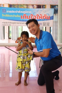 ไฟล์แนบ กปภ.สาขามหาสารคาม จัดกิจกรรม "มุ่งมั่นเพื่อปวงชน เติมใจให้กัน" ครั้งที่ 1/2569  