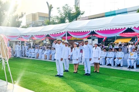 ไฟล์แนบ กปภ.ข.3 ร่วมพิธี วันปิยมหาราช น้อมรำลึกในพระมหากรุณาธิคุณ พระบาทสมเด็จพระจุลจอมเกล้าเจ้าอยู่หัว รัชกาลที่ 5 