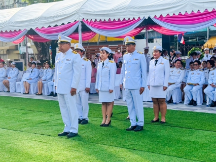 ไฟล์แนบ กปภ.ข.3 ร่วมพิธี วันปิยมหาราช น้อมรำลึกในพระมหากรุณาธิคุณ พระบาทสมเด็จพระจุลจอมเกล้าเจ้าอยู่หัว รัชกาลที่ 5 
