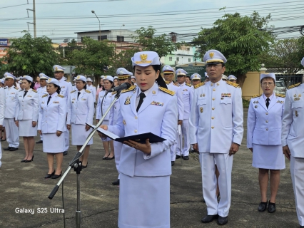 ไฟล์แนบ กปภ.สาขาปากท่อ เข้าร่วมกิจกรรม น้อมรำลึกเนื่องในวันคล้ายวันสวรรคต พระบาทสมเด็จพระจุลจอมเกล้าเจ้าอยู่หัว