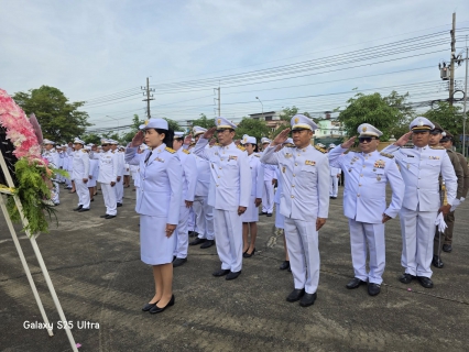 ไฟล์แนบ กปภ.สาขาปากท่อ เข้าร่วมกิจกรรม น้อมรำลึกเนื่องในวันคล้ายวันสวรรคต พระบาทสมเด็จพระจุลจอมเกล้าเจ้าอยู่หัว