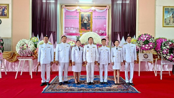 ไฟล์แนบ กปภ.สาขาปราณบุรี เข้าร่วมกิจกรรมน้อมรำลึกในพระมหากรุณาธิคุณ เนื่องในวันคล้ายวันสวรรคต  พระบาทสมเด็จพระจุลจอมเกล้าเจ้าอยู่หัว "วันปิยมหาราช" 23 ตุลาคม 