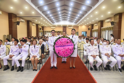 ไฟล์แนบ ร่วมกิจกรรม "วันปิยมหาราช" 23 ตุลาคม 2568 