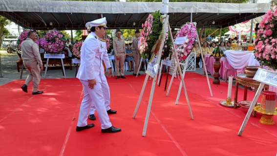 ไฟล์แนบ การประปาส่วนภูมิภาคสาขาปากน้ำประแสร์ ร่วมวางพวงมาลาวันปิยมหาราช 