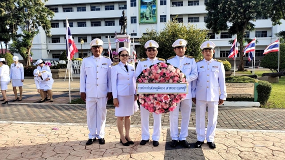 ไฟล์แนบ กปภ.สาขากาญจนบุรี เข้าร่วมกิจกรรมน้อมรำลึกเนื่องในวันคล้ายวันสวรรคต พระบาทสมเด็จพระจุลจอมเกล้าเจ้าอยู่หัว 23 ตุลาคม 2568 