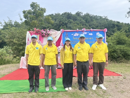 ไฟล์แนบ กปภ.สาขาพนมทวน  เข้าร่วมกิจกรรม จิตอาสา ปลูกต้นไม้ เนื่องในวันคล้ายวันสวรรคต พระบาทสมเด็จพระจุลจอมเกล้าเจ้าอยู่หัว "วันปิยมหาราช"