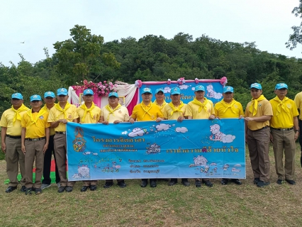 ไฟล์แนบ กปภ.สาขาพนมทวน  เข้าร่วมกิจกรรม จิตอาสา ปลูกต้นไม้ เนื่องในวันคล้ายวันสวรรคต พระบาทสมเด็จพระจุลจอมเกล้าเจ้าอยู่หัว "วันปิยมหาราช"