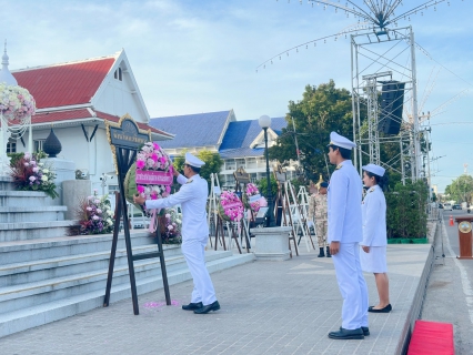 ไฟล์แนบ กปภ.สาขาฉะเชิงเทรา เข้าร่วมกิจกรรมน้อมรำลึกในพระมหากรุณาธิคุณ เนื่องในวันคล้ายวันสวรรคต พระบาทสมเด็จพระจุลจอมเกล้าเจ้าอยู่หัว "วันปิยมหาราช" 23 ตุลาคม 2568
