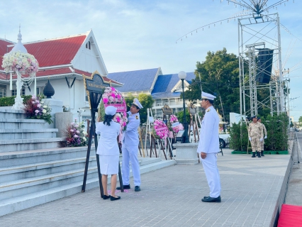 ไฟล์แนบ กปภ.สาขาฉะเชิงเทรา เข้าร่วมกิจกรรมน้อมรำลึกในพระมหากรุณาธิคุณ เนื่องในวันคล้ายวันสวรรคต พระบาทสมเด็จพระจุลจอมเกล้าเจ้าอยู่หัว "วันปิยมหาราช" 23 ตุลาคม 2568