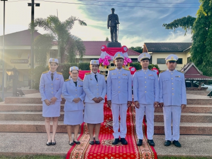 ไฟล์แนบ ารประปาส่วนภูมิภาคสาขากบินทร์บุรี  เข้าร่วมพิธีวางพวงมาลาและถวายราขสดุดี เนื่องในโอกาสวันคล้ายวันสวรรคต พระบาทสมเด็จพระจุลจอมเกล้าเจ้าอยู่หัว  วันปิยมหาราช 23 ตุลาคม 2568 ร่วมกับที่ว่าการอำเภอกบินทร์บุรี