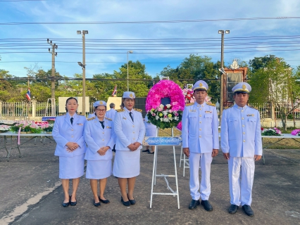 ไฟล์แนบ ารประปาส่วนภูมิภาคสาขากบินทร์บุรี  เข้าร่วมพิธีวางพวงมาลาและถวายราขสดุดี เนื่องในโอกาสวันคล้ายวันสวรรคต พระบาทสมเด็จพระจุลจอมเกล้าเจ้าอยู่หัว  วันปิยมหาราช 23 ตุลาคม 2568 ร่วมกับที่ว่าการอำเภอกบินทร์บุรี